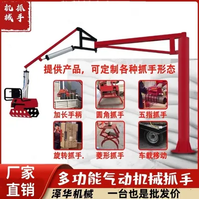 潞州区雄克卡盘爪schunk机械抓手303542PZN-plus 100-1-IS汰慷秒报价