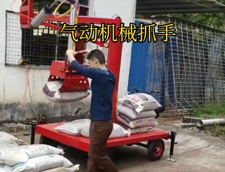 潞州区机械抓手青储搬运机处理码垛卸货神器潞州区气动吊砖机械抓手潞州区气动助力机械臂价格
